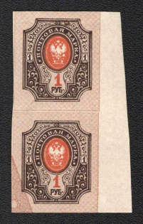 1917 1r Russian Empire, Pair (Sc. 131 d, Zv. 139, DOUBLE + Strongly SHIFTED Background, Margin, CV $150, MNH)