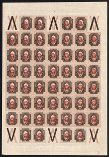 1917 1r Russian Empire, Full Sheet (Sc. 131, Zv. 139, SHIFTED Centers, Coupons, MNH)