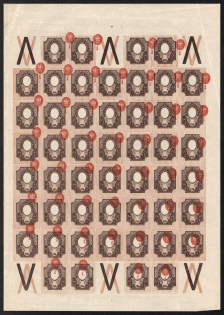 1917 1r Russian Empire, Full Sheet (Sc. 131, Zv. 139, Strongly SHIFTED Centers, Coupons, MNH)
