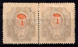1908-23 1r Russian Empire, Russia, Pair (Sc. 87, Zv. 95ob , Mirrored Offset Abklyach of Center on Back Side, CV $70)