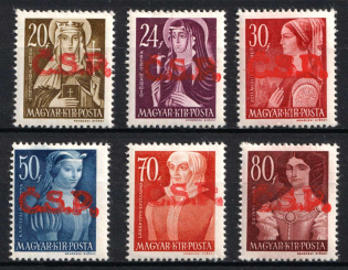 1945 Rimavska Sobota, Czechoslovakia, Local Revolutionary Overprints 'C.S.P.' (MNH)