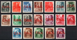 1945 Rimavska Sobota, Czechoslovakia, Local Revolutionary Overprints 'C.S.P.' (MNH)