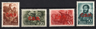 1945 Rimavska Sobota, Czechoslovakia, Local Revolutionary Overprints 'C.S.P.'