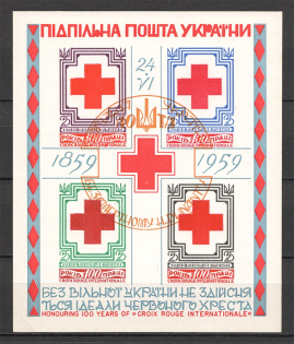 1959 International Red Cross Underground Post Block Sheet (MNH)