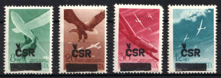 1945 Czechoslovakia, Local Revolutionary Overprints 'CSR'