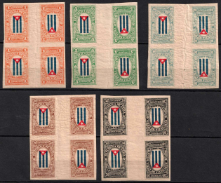 1874 Cuba, Gutter-Blocks, Tete-beche (Never Used, 'Libra' instead 'Libre', Full Set, MNH)