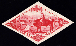 1936 35k Tannu Tuva, Russia (Zv. 94d, Imperforated, Rare, CV $900)