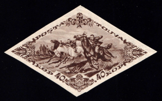 1936 40k Tannu Tuva, Russia (Zv. 95d, Imperforated, Rare, CV $900)