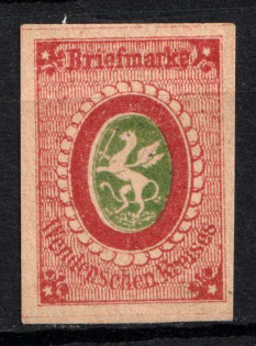 1880 2k Wenden, Livonia, Russian Empire, Russia (Kr. 6 ND, Sc. L5, Rose Frame around Central Oval, Official Reprint, CV $30)