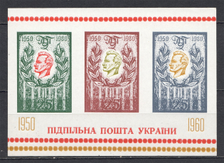 1960 Shukhevich-Chuprinka Underground Post Block Sheet (Only 500 Issued, MNH)