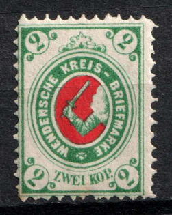 1878 2k Wenden, Livonia, Russian Empire, Russia (Kr. 11, Sc. L9, MNH)