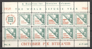 1960 Cleveland Propaganda Underground Post Block Sheet (Perf, MNH)