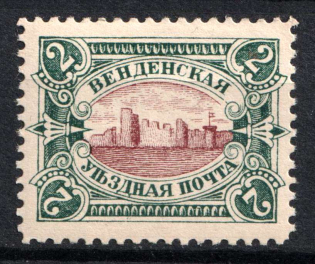 1901 2k Wenden, Livonia, Russian Empire, Russia (Kr. 14, Sc. L12, Type I, Brown Center, Signed)