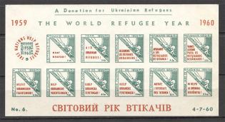 1960 Cleveland Propaganda Underground Post Block Sheet (Imperf)