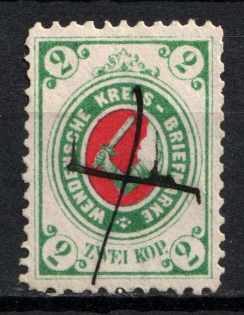 1878 2k Wenden, Livonia, Russian Empire, Russia (Kr. 11, Sc. L9, Pen Cancel)