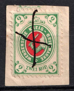 1878 2k Wenden, Livonia, Russian Empire, Russia (Kr. 11, Sc. L9, Pen Cancel)