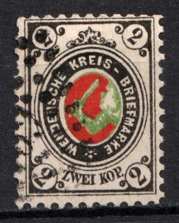 1883-94 2k Wenden, Livonia, Russian Empire, Russia (Kr. 13 I, Sc. L11, Yellowish Linen Paper, Canceled)