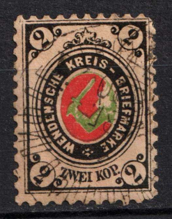 1883-94 2k Wenden, Livonia, Russian Empire, Russia (Kr. 13 I, Sc. L11, Yellowish Linen Paper, Canceled)