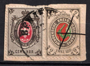 1880 2k Wenden, Livonia on piece with 7k, Russian Empire, Russia (Kr. 12, Sc. L10, Light Grey, Canceled, CV $30)