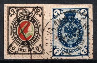 1880-94 2k Wenden, Livonia on piece with 7k, Russian Empire, Russia (Signed, Canceled)