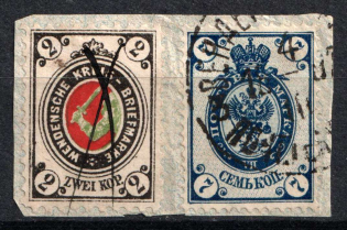 1880-94 2k Wenden, Livonia on piece with 7k, Russian Empire, Russia (Canceled)