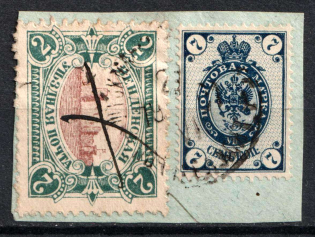 1901 2k Wenden, Livonia on piece with 7k, Russian Empire, Russia (Kr. 14, Sc. L12, Type I, Brown Center, Canceled)