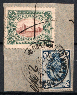 1901 2k Wenden, Livonia on piece with 7k, Russian Empire, Russia (Kr. 14, Sc. L12, Type I, Brown Center, Signed, Canceled)