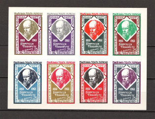 1961 Taras Shevchenko Underground Post Block Sheet (Only 500 Issued, MNH)