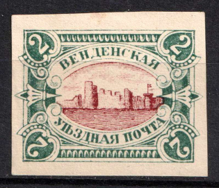 1901 2k Wenden, Livonia, Russian Empire, Russia (Kr. 14 П1, Proof, Type II, Brown Center, Signed, CV $300)