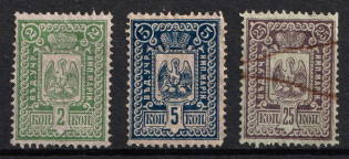 1892 Office of the Institutions of Empress Maria Revenue, Russia