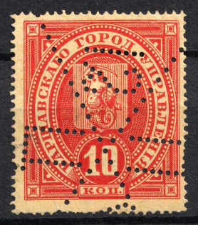 1886 10k Warsaw, City Administration, Poland (Perfin)