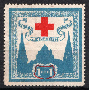 1k In Favor of St. Eugene Community Red Cross, Russia