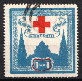 1k In Favor of St. Eugene Community Red Cross, Russia (Canceled)