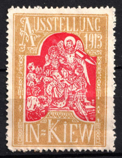 1913 Exhibition in Kyiv (Ukraine), Russia