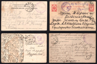 Red Cross, Infirmary, Russian Empire, Russia, 4 Postcards