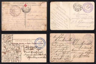 Red Cross, Infirmary, Russian Empire, Russia, 4 Postcards