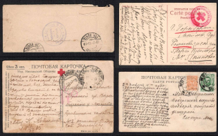Red Cross, Infirmary, Russian Empire, Russia, 3 Postcards, Cover