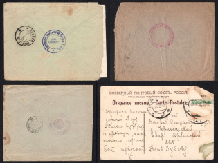 Red Cross, Infirmary, Russian Empire, Russia, Postcard, 3 Covers