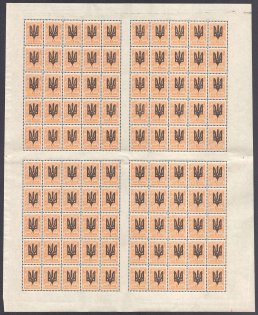 1918 1k Kyiv Type 3 B, Ukrainian Tridents, Ukraine, Full Sheet (Bulat 613, MNH)
