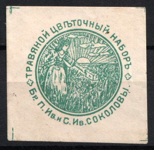 Herbal Flower Set, Russia