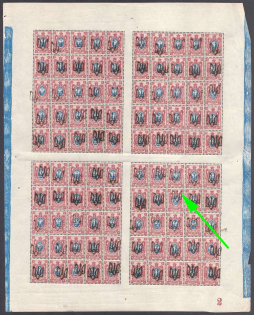 1918 15k Podolia Type 1 (1 a), Ukrainian Tridents, Ukraine, Full Sheet (Bulat 1383, SHIFTED Overprints, White Stroke near '15', Control Stripes, Plate Number '2', MNH)