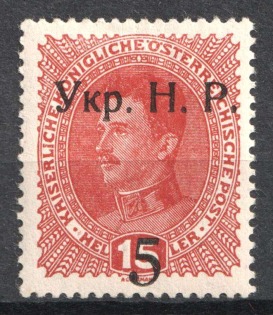 1918 '5' Kolomyia, West Ukrainian People's Republic, Ukraine (Signed, CV $90)