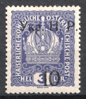 1918 '10' Kolomyia, West Ukrainian People's Republic, Ukraine (Signed, CV $90)