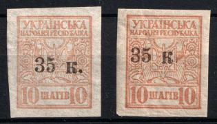 1919 35k Mariupol, Ukraine, Big dot and Small dot