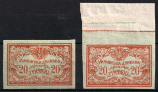 1919 Ukrainian People's Republic, Ukraine (Full Set, CV $40)