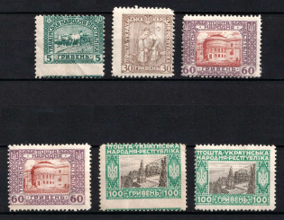 1920 Ukrainian People's Republic, Ukraine (SHIFTED Perforations)