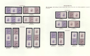 1941 Bohemia and Moravia, Germany (Mi. W Zd 17 - W Zd 24, S Zd 17 - S Zd 24, Coupons, Full Set, CV $30, MNH)