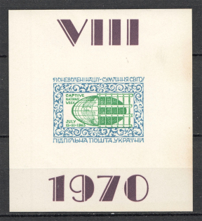 1970 Captive Nations Week Ukraine Underground Post Block Sheet (MNH)
