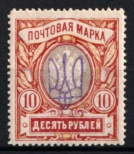 1918 10r Kyiv Type 2 c, Ukrainian Tridents, Ukraine (Bulat 338, CV $150)