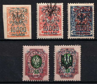 1921 Wrangel Issue Type 2 on Ukraine Tridents, Russia, Civil War